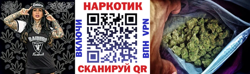 Магазины продажи наркотиков Жуковка COCAIN  OMG рабочий сайт  ГАШ  Меф 