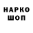 Амфетамин VHQ YA RUSSKI