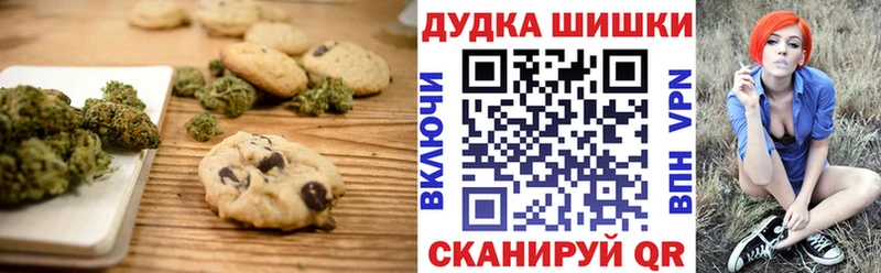 Cannafood марихуана  наркошоп  Жуковка 