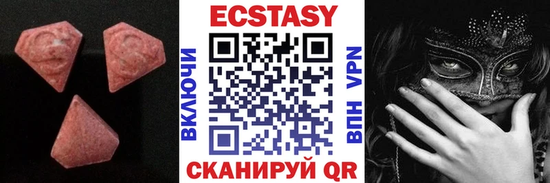 мориарти наркотические препараты  Жуковка  Экстази 300 mg 