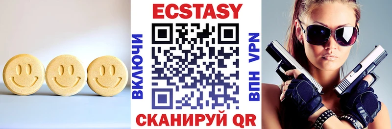 ЭКСТАЗИ TESLA Жуковка