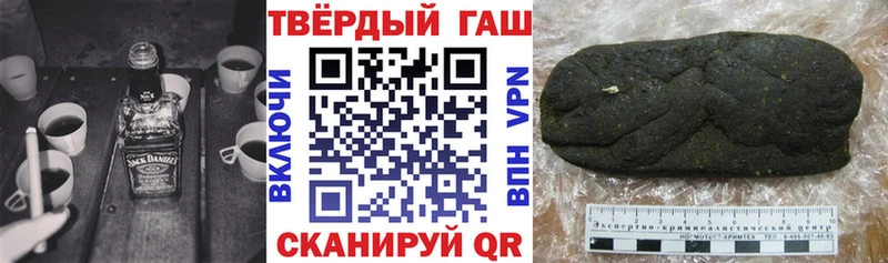блэк спрут ССЫЛКА  магазин продажи   Жуковка  ГАШ индика сатива 
