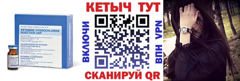 Кетамин VHQ купить наркотик hydra онион Жуковка