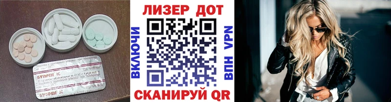 ЛСД экстази ecstasy  Жуковка 