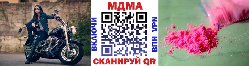 купить закладку  дарк нет телеграм  MDMA молли  Жуковка 