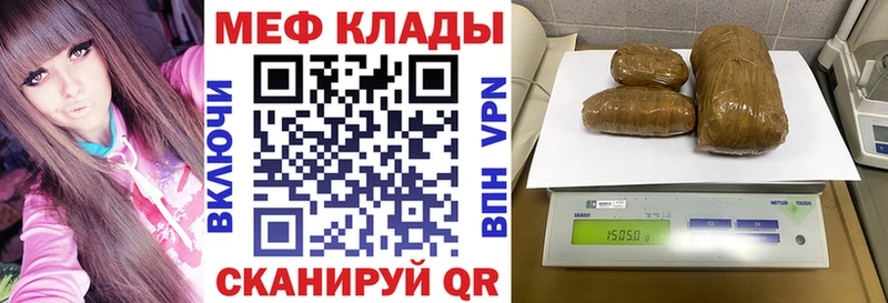 darknet формула  Жуковка  МЯУ-МЯУ mephedrone  mega как зайти 