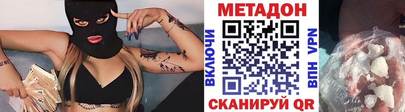 МЕТАДОН мёд  Жуковка 
