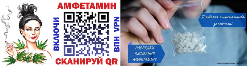 МЕТАМФЕТАМИН Methamphetamine маркетплейс Telegram Жуковка цена наркотик
