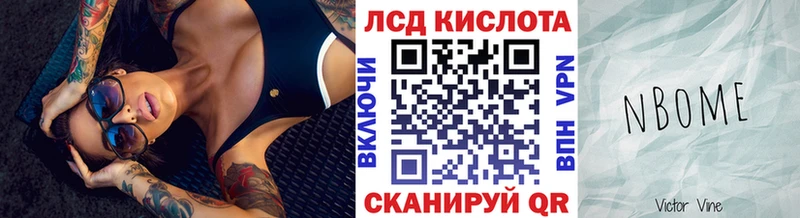Марки N-bome 1,8мг где можно купить MEGA как войти Жуковка