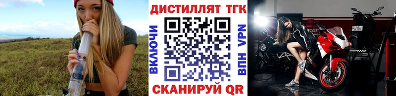 Дистиллят ТГК концентрат  купить   ОМГ ОМГ маркетплейс  Жуковка 