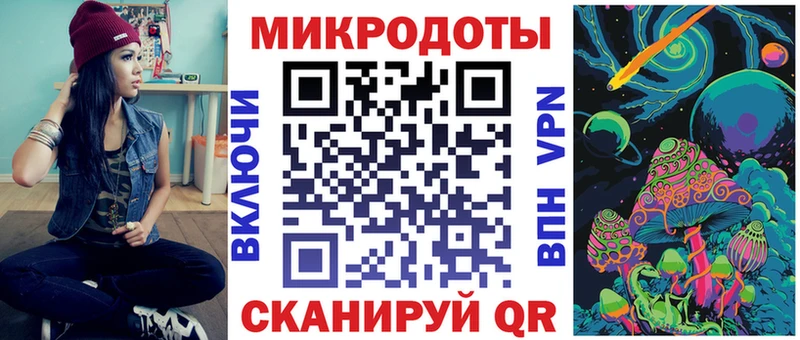 Псилоцибиновые грибы GOLDEN TEACHER  ОМГ ОМГ как войти  Жуковка  магазин  наркотиков 